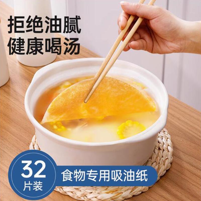 GRAREY煲汤吸油膜 32枚/包*2包高清大图
