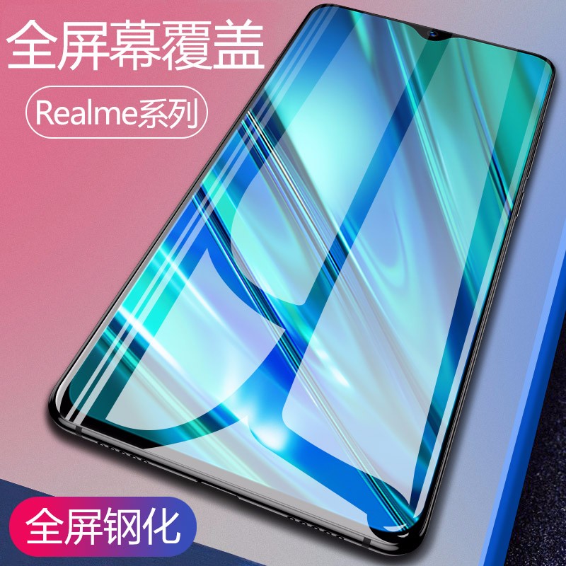 [买2送磨砂壳]轻万适用realmex2钢化膜全屏黑色高清透明防摔贴膜oppo手机保护膜全玻璃高清大图