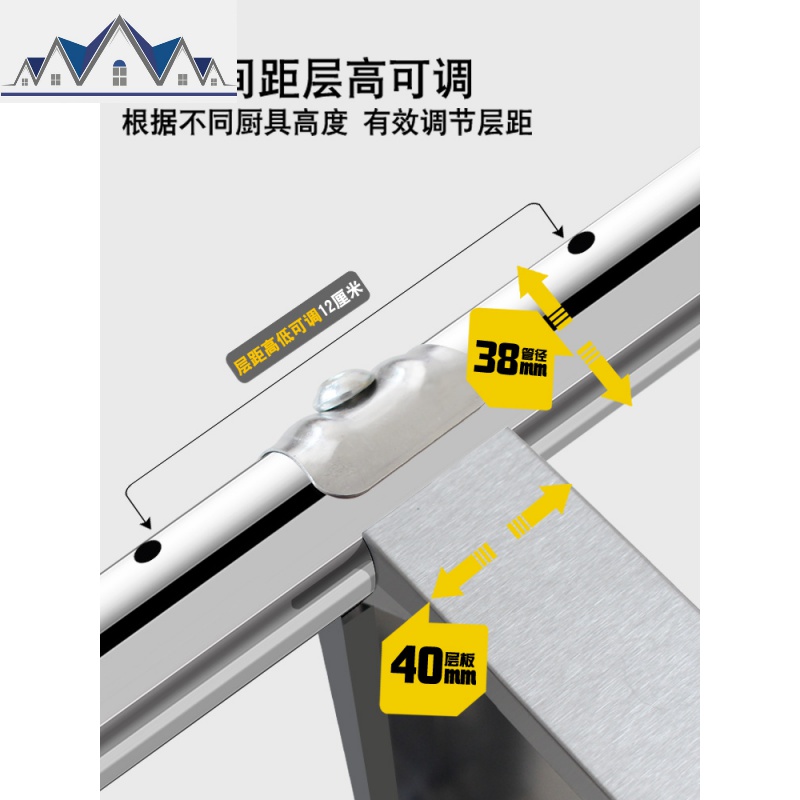 304厨房置物架家用不锈钢货架不绣钢收纳微波炉菜架子落地式多层 三维工匠高清大图