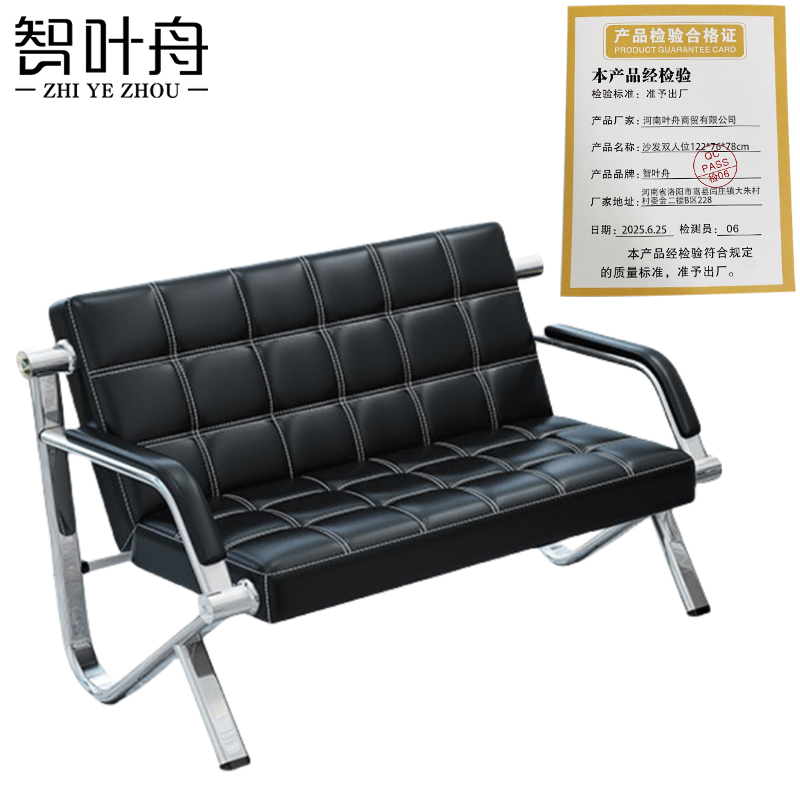 智叶舟沙发双人位122*76*78cm张高清大图