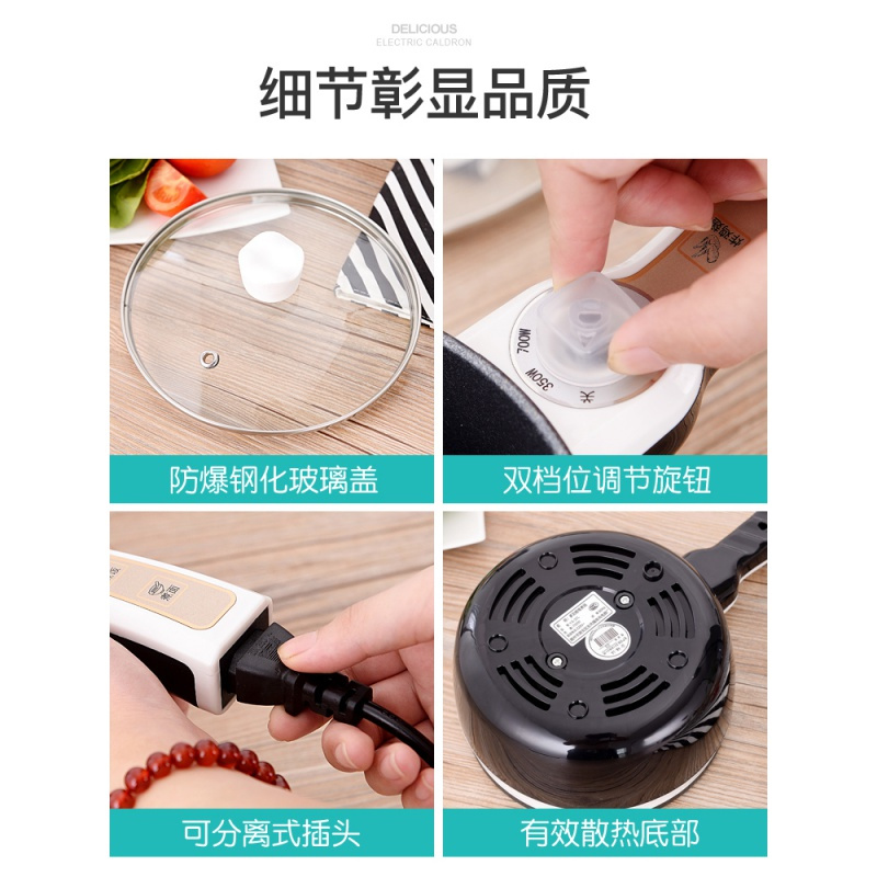 宿舍电煮锅学生多功能电锅法耐(FANAI)电热炒菜寝室小功率电小炒锅1-2人 小鱼粉不沾快慢档(无蒸笼+8礼