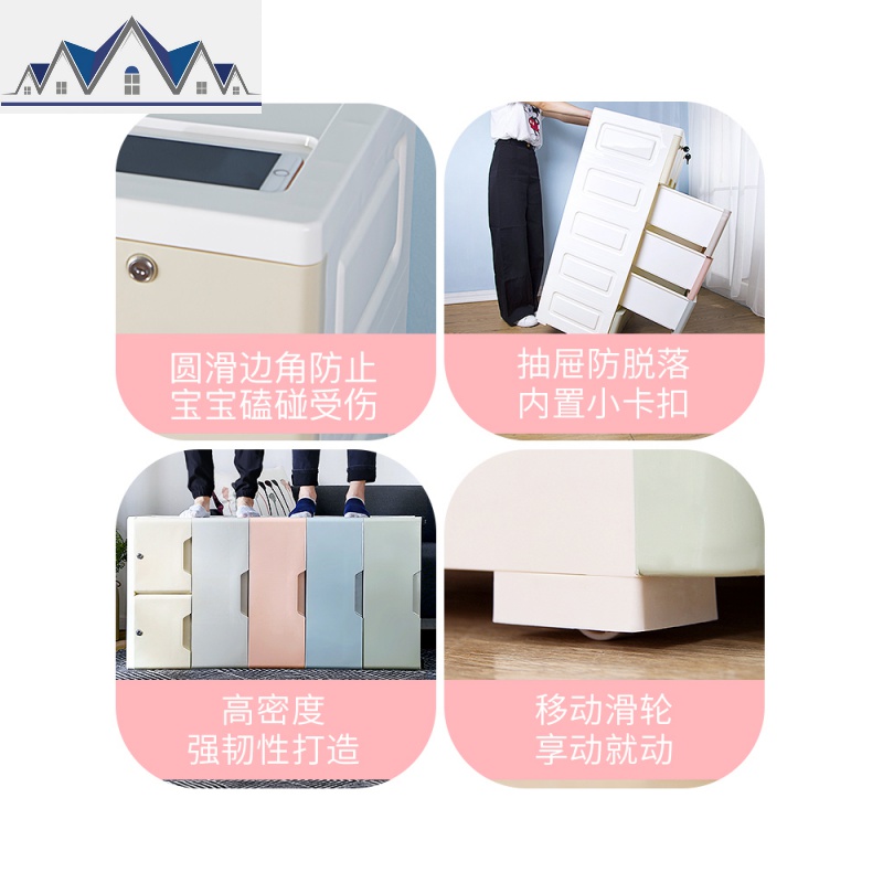 抽屉式收纳柜零食玩具衣服多层储物柜夹缝超窄间隙整理床头柜_1_52高清大图