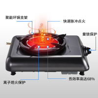 红日(RedSun)红外线厨房家用燃气灶单眼单灶炉具灶具天然气台式不黑锅节能省气灶108D