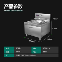 猛世 MS-DGZ-DTDWLX1200-YPGD-C1-10 单灶 磁控式 8档电炒灶