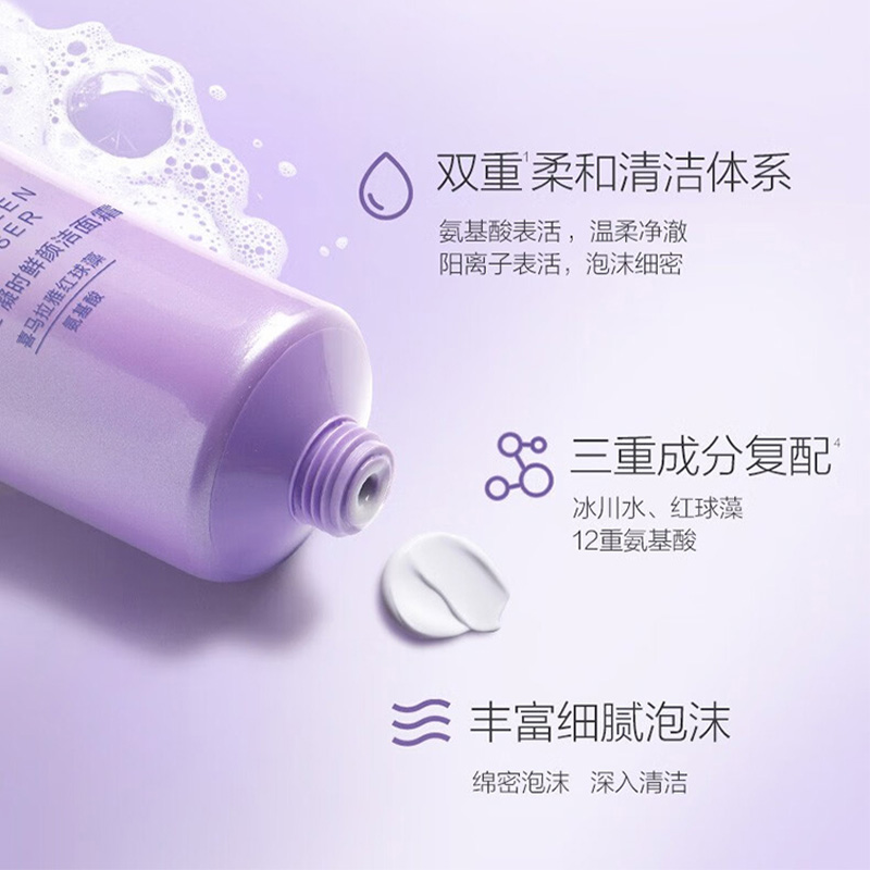 自然堂洁面乳保湿清洁净彻毛孔凝时鲜颜洁面霜125g高清大图