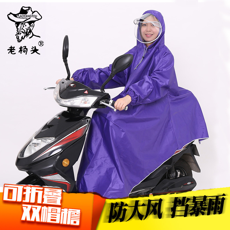 电动车摩托车单人防水带袖子雨衣成人加大加厚男女有袖电瓶车雨披