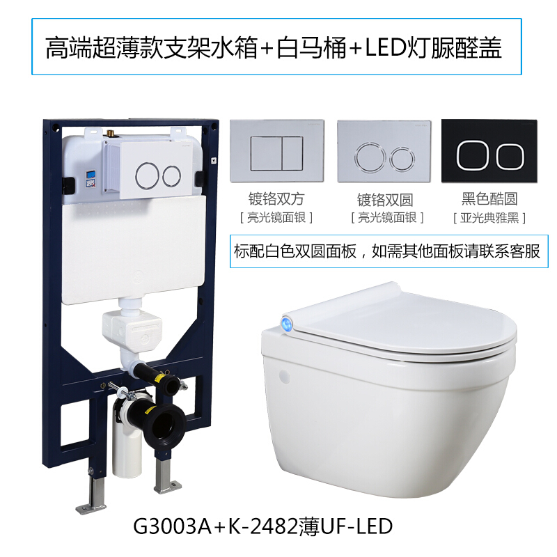 壁挂马桶挂墙坐便器同层墙排水座便入墙水箱隐藏暗装式小空间马桶+LED盖+高端水箱款其他/other波迷娜BOMINA高清大图