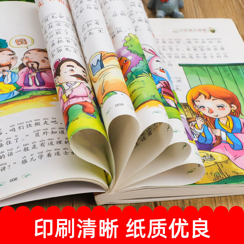 [7册]365夜+小故事大道理 [正版]小故事大道理 课外读物儿童阅读 儿童文学故事大全 世界名著国学经典文学名著 注音高清大图