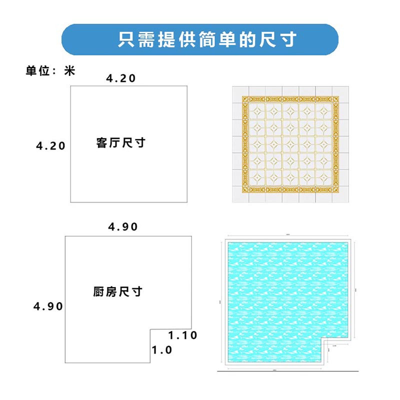 FPBQ 集成吊顶铝扣板300x300 0.6厚 含超厚实配件(颜色备注)