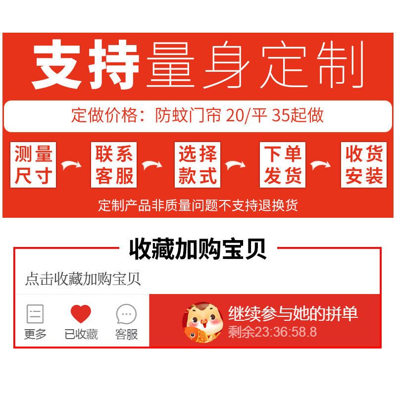 免打孔灰色[加宽门头+透气纱网] 宽80*高190 夏季防蚊门帘静音自吸家用纱门免打孔自粘魔术贴卧室防虫纱门帘子