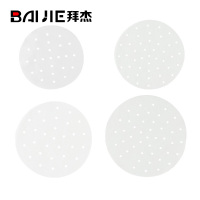 拜杰蒸笼纸100张30cm家用一次性包子馒头点心垫纸 烘焙纸带孔蒸笼纸