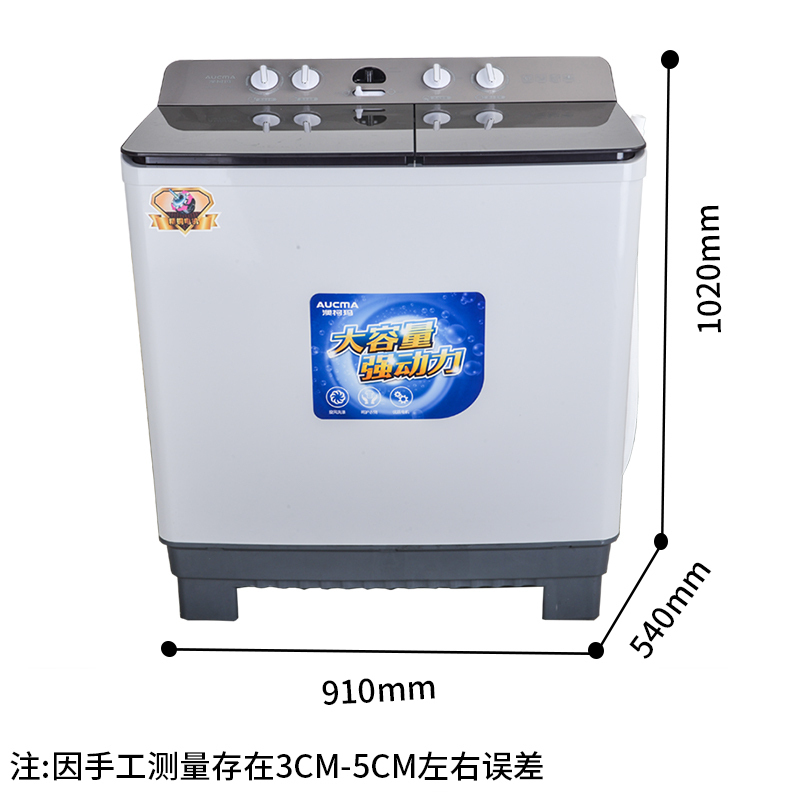 澳柯玛(AUCMA)15公斤大容量双缸洗衣机 半自动家用商用宾馆宿舍洗衣房用大件洗涤铜电机 XPB150-2758S