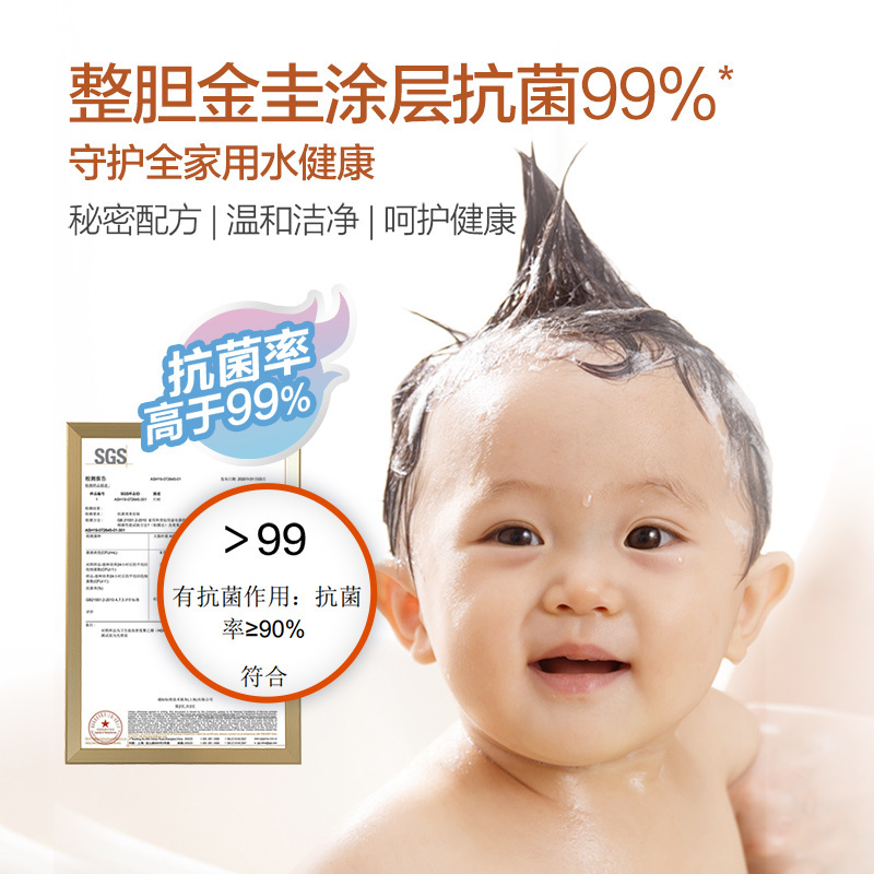 A.O.史密斯年轻时尚系列品牌-佳尼特电热水器CTE-80NS 免地线安装 性价比之选