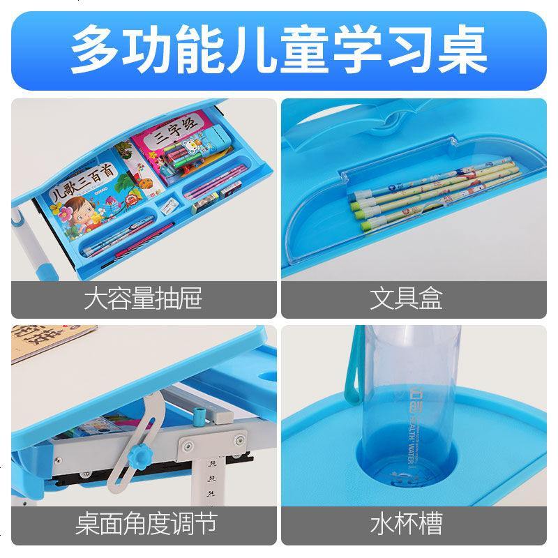 儿童学习桌书桌家用桌子男孩女孩写字作业课桌椅套装小学生可升降 初学版-简约款-公主粉（无抽屉）图片
