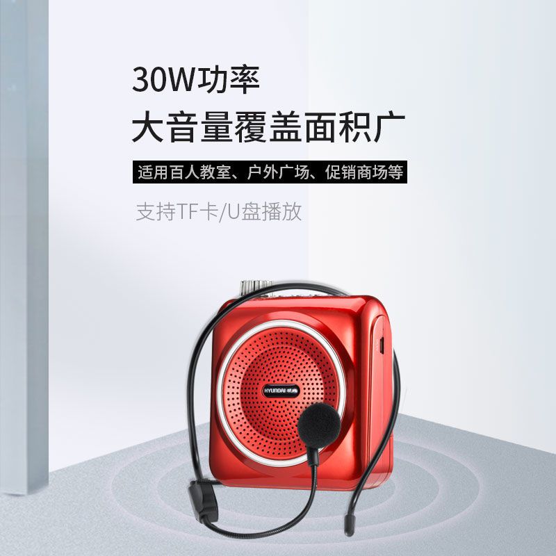 现代 T300小蜜蜂扩音器教师专用喇叭无线户外播放器耳麦导游教学 科技黑[专业喊话+教师扩音]