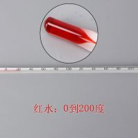 红水玻璃棒式温度计酒精煤油家用工农业水温计0-50-100-200度|红水0到200度(好读数) 3根(推荐)