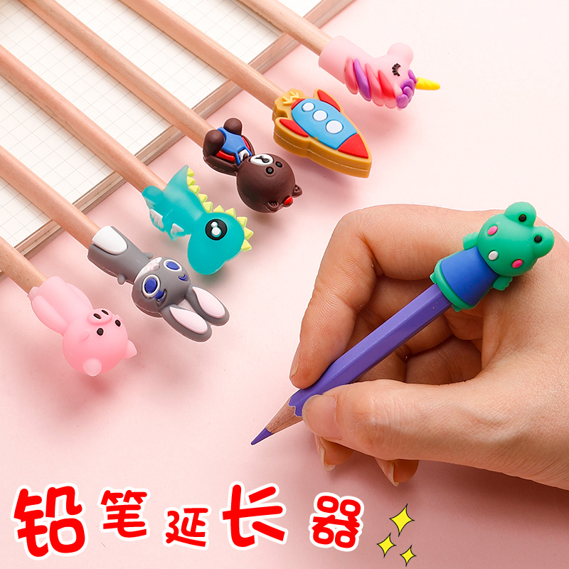 幼儿园学生握笔延长器笔套笔帽铅笔盖硅胶小学生初学者笔盖卡通套铅笔|22个软硬胶男生+2个/送收纳罐+10支铅笔+2个橡皮