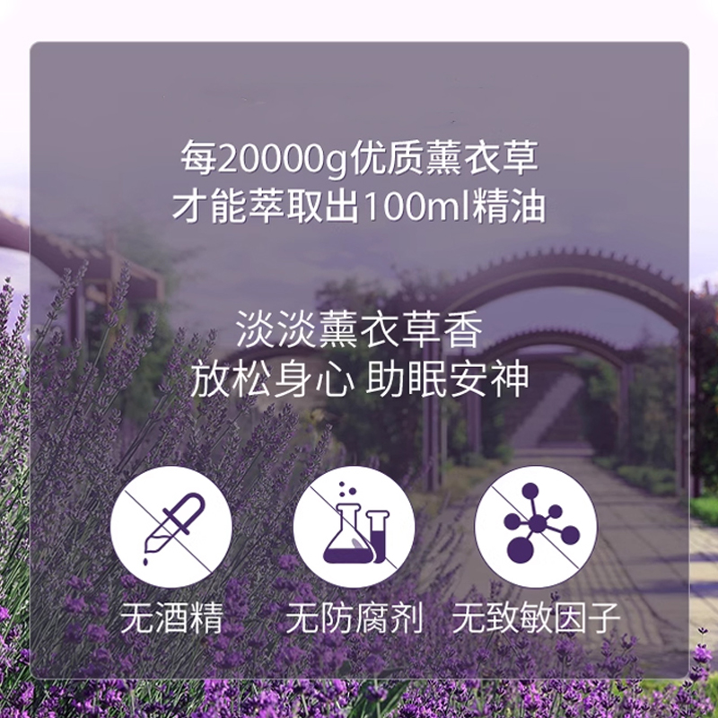 北京同仁堂全身按摩薰衣草精油发热通经络舒缓精华液肩颈开背刮痧推拿驱寒高清大图