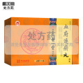 世一堂 血府逐瘀丸 4g*30袋/盒