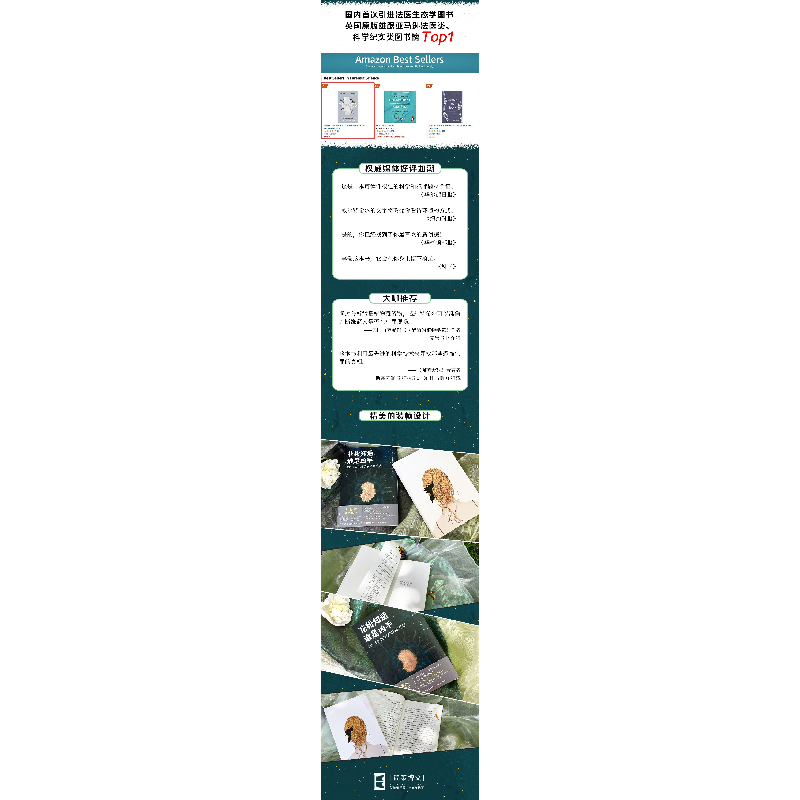 正版新书]花粉知道谁是凶手:FBI法医生态学家破案手记帕特里夏·高清大图