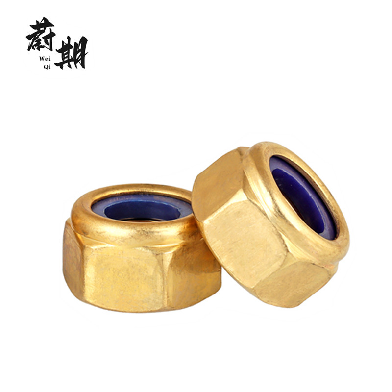 蔚期 GB889.1彩锌非金属嵌件六角锁紧螺母 M16 个高清大图