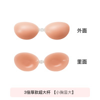 纯硅胶胸贴小胸聚拢显大贴合文胸加厚乳贴女婚纱礼服吊带隐形内衣 C杯 【三倍厚-圆厚杯】肤色厚度1.5cm