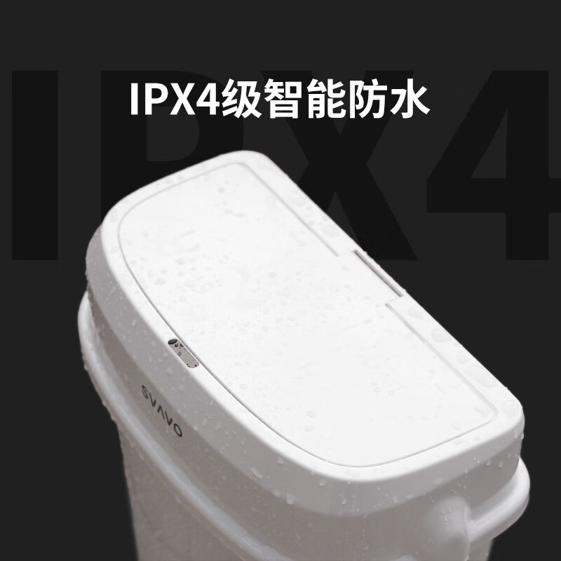 瑞沃(SVAVO)感应垃圾桶带盖卫生间夹缝厕所纸篓家用分类挂式卧室小号垃圾篓 PL-151041S 黑色12L单位:个高清大图