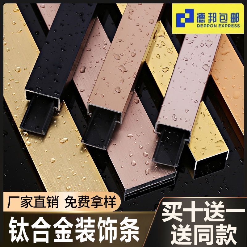 钛合金装饰线条铝合金u型条槽电视背景墙吊顶装饰条嵌入式收边条 亮黑 6T宽 2.6米一根