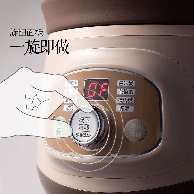 小熊电炖锅2L电砂锅熬粥煮粥煲粥煲汤锅DDG-D20T5高清大图