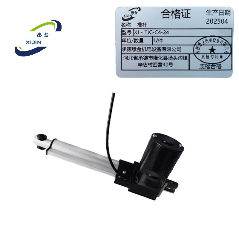 悉金 推杆 XJ - TJC-C4-24 件高清大图