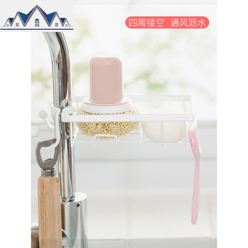 厨房水龙头置物架水蔬菜沥水架浴室水池旋转百洁布抹布收纳架 三维工匠高清大图