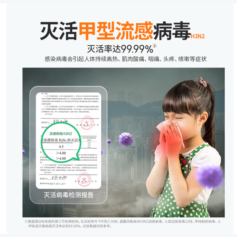 滴露Dettol强力除菌扫把拖把套装高效清洁抑菌设计轻巧易用高清大图