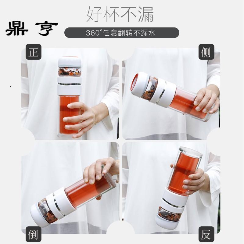 鼎亨茶水分离泡茶杯双层玻璃水杯隔热便携带提绳学生大号随手杯