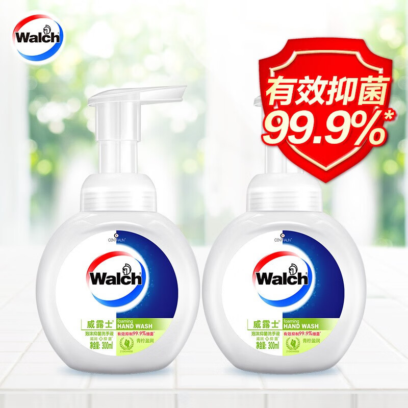 威露士(Walch)泡沫洗手液组合 青柠盈润225ml×2 99.9% 泡沫丰富保湿易冲洗高清大图