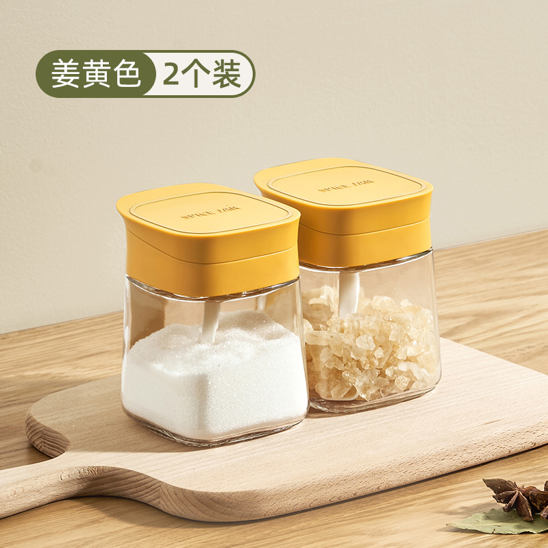 2303调料盒家用厨房组合套装盐味精调料罐瓶套装调味瓶罐调味盒料 【姜黄色】两个装*赠送标签贴
