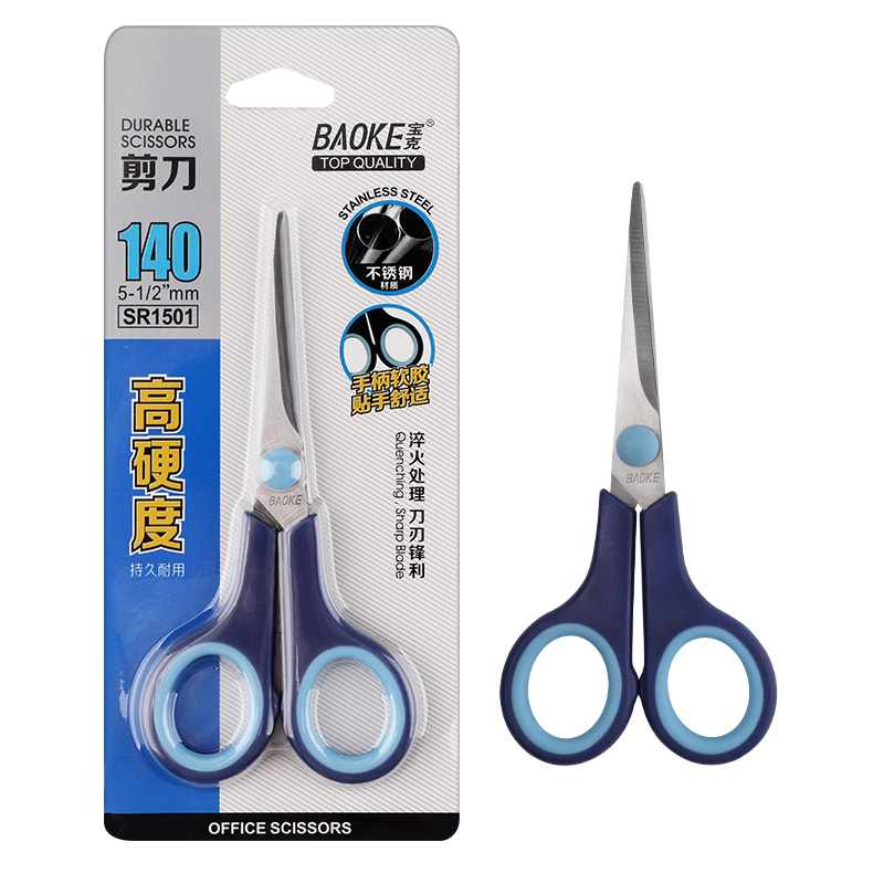 宝克（BAOKE）SR1501 140mm小号不锈钢剪刀 办公家用生活剪刀 颜色随机 12把