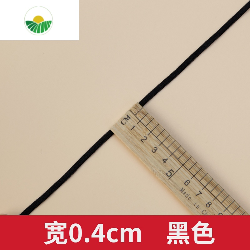 三维工匠儿童裤子用松紧带宽柔软细软扁婴儿内裤裤腰橡