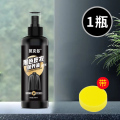 皮衣油护理液剂保养上光无色皮革清洁去污绵羊通用黑色真皮夹衣剂 1瓶装+抛光海绵清洁+上光