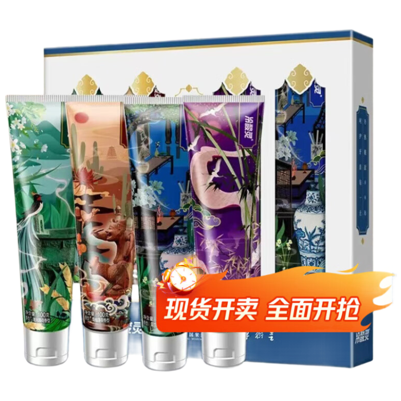 国博冷酸灵专研联名款抗敏感牙膏套装 -单位:套