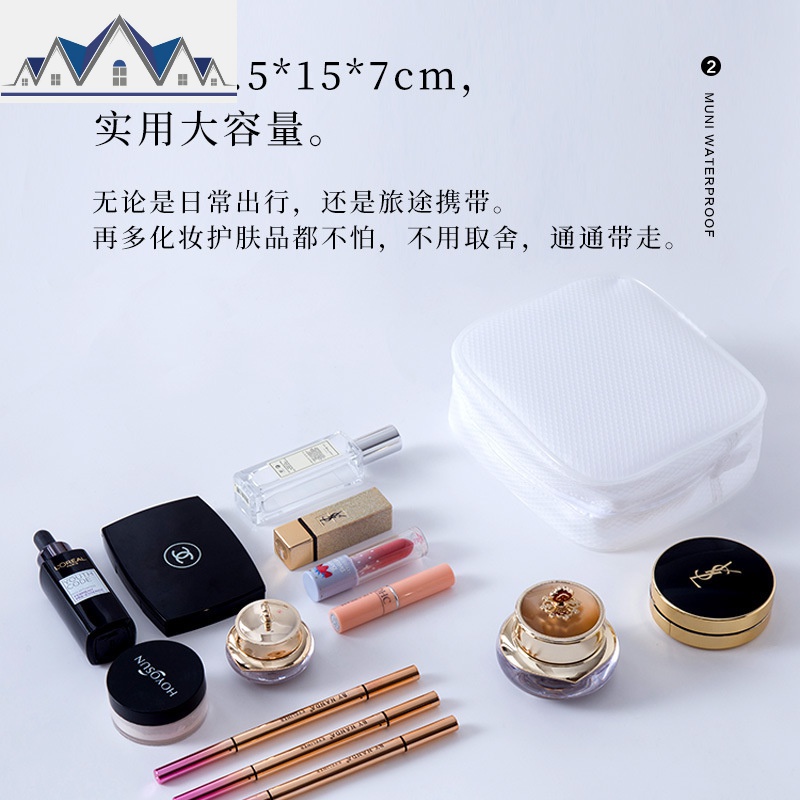 网红化妆包女小号便携可爱日系防水旅行大容量洗漱包化妆品收纳袋 三维工匠收纳包高清大图