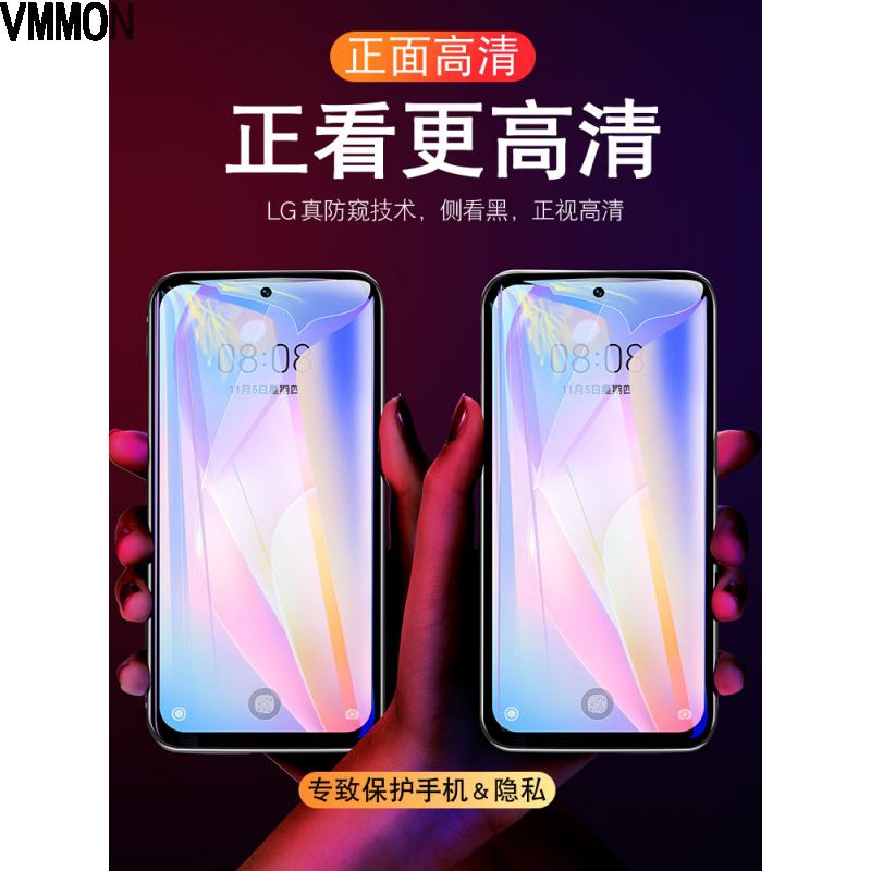 VMONN华为nova8se钢化膜防窥note8手机nove防窥膜nowa全屏覆盖防爆es抗蓝光nava无白边原装原厂防高清大图