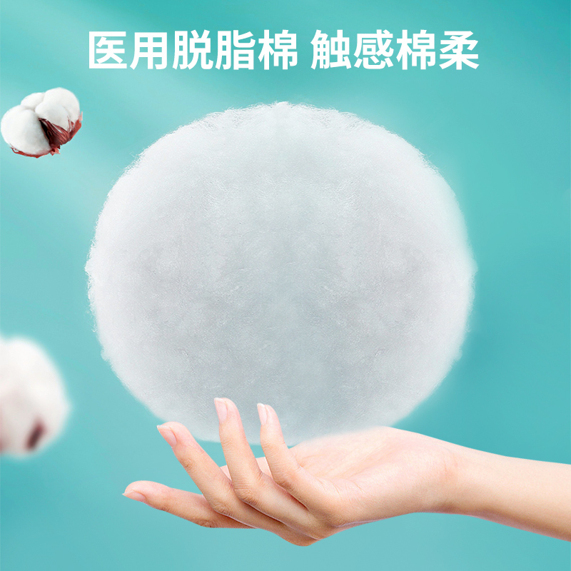 [6袋]江赫(QJMDM)医用棉签600支一次性单头竹棒棉签伤口皮肤创面消毒处理清洁化妆日常家用耳鼻清洁通用高清大图