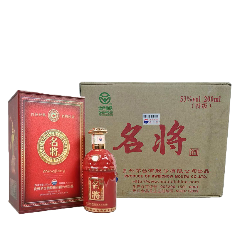 老酒2012年产贵州茅台名将53度老年份名将酒酱香型200ml6瓶装