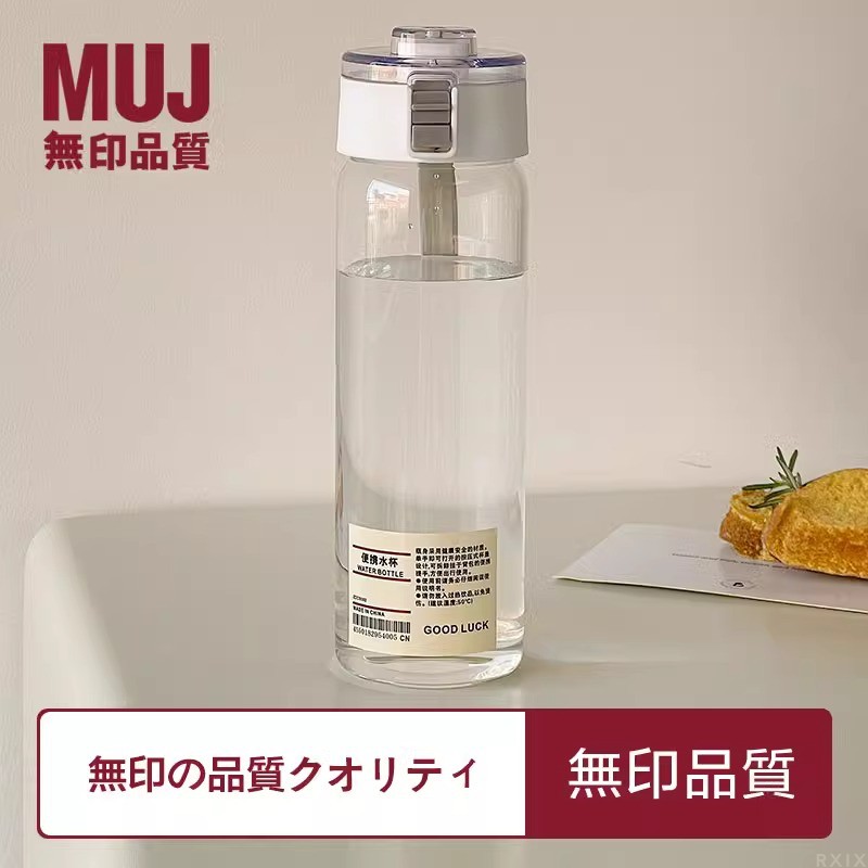 简约水杯男女耐高温便携式水壶高颜值大容量带茶隔塑料杯子·达人专享 白色-800ml带滤网+提绳+标签贴