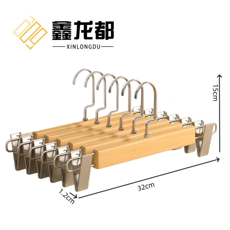 鑫龙都裤架32cm个高清大图
