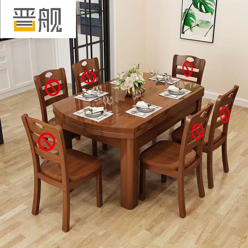 晋舰 餐桌家用餐桌椅组合餐桌小户型可伸缩多功能饭桌1.2胡桃单桌高清大图