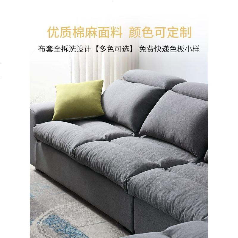 现代简约布艺沙发乳胶转角客厅小户型整装北欧棉麻可拆洗家具高清大图