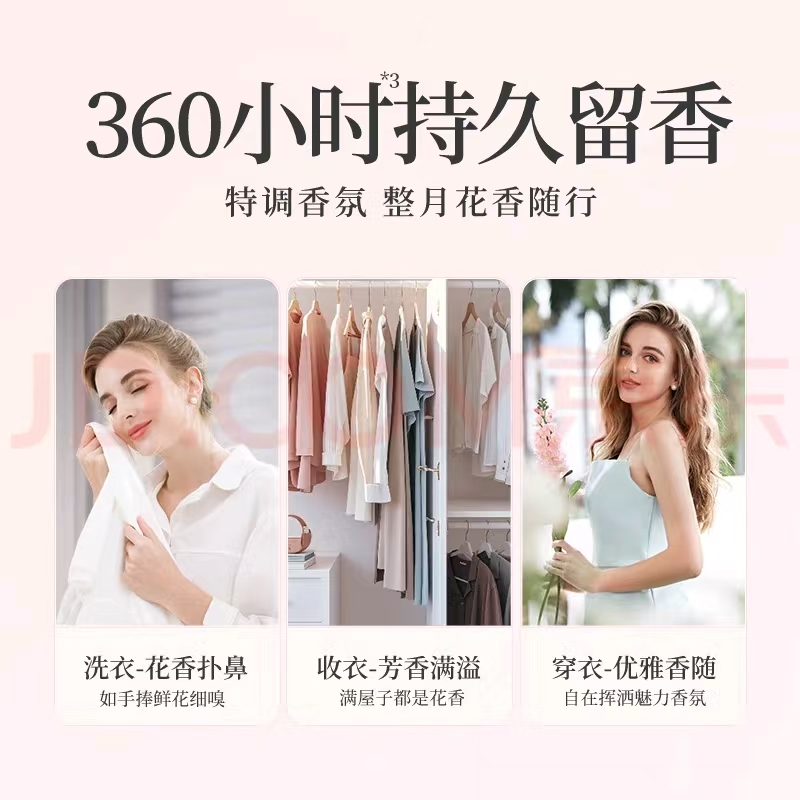 蔬果园 幸福四叶草香氛洗衣凝珠 10g*80颗(单位:盒)高清大图