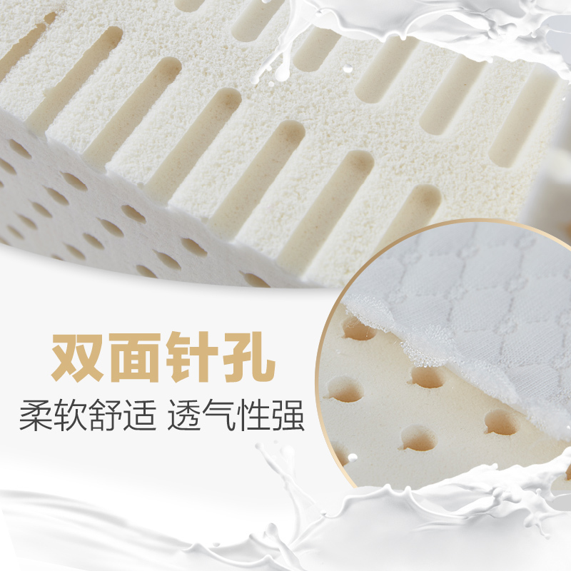 罗莱家纺泰国进口乳胶枕学生宿舍高回弹护颈枕单人家用枕头成人高回弹舒适枕芯