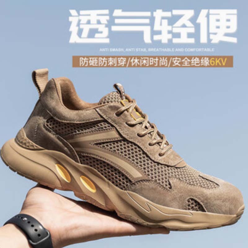 锐麻 三防劳保鞋男夏季透气超轻薄休闲运动防砸防刺穿超软特厚底安全鞋 卡其色 37码高清大图